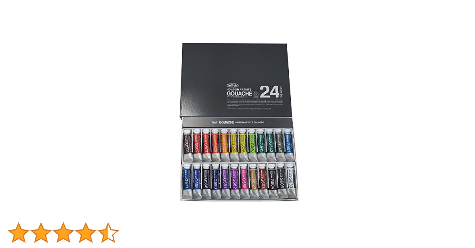 ホルベイン 不透明水彩絵具  24色 新品未使用 Amazon | ホルベイン 不透明水彩絵具〈ガッシュ〉 G715 15ml 24